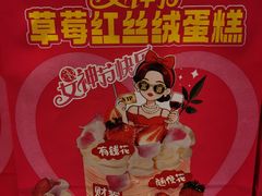 -味多美蛋糕(新和平里店)