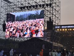 -南京金牛湖风景区