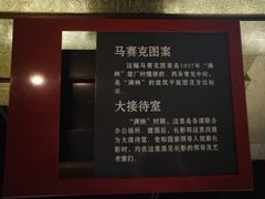 -长影旧址博物馆