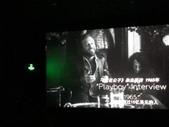 -中影国际影城(华发商都CINITY店)