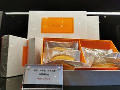 -Salon de The de Joel Robuchon(外滩18号店)