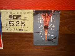 -隐月· 㐂和食屋(芝罘万达公馆店)