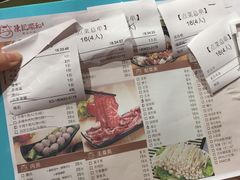 -陈记顺和牛肉火锅馆(天河北路店)