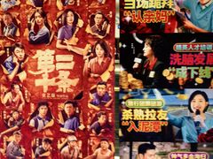 -中影·星感觉激光巨幕影城(博物馆店)