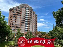-上海师范大学(徐汇校区)