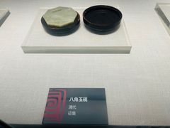 -宣城市博物馆