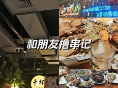 -本色.小马哥烧烤(五一路总店)