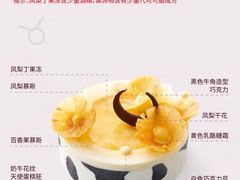 -派悦坊·甜品·蛋糕(日坛店)