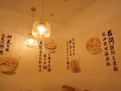 -正南齐北·老街糯米团(洪崖洞店)