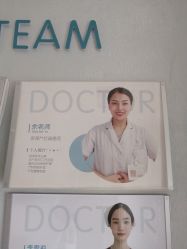 -玛丽亚妇产医院产后修复·医美产康中心