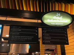 -Pier 21 (Terminal 21 Asok)