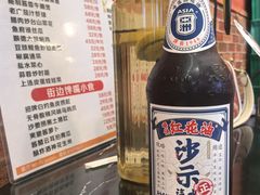 -鱼醉无骨鱼·中山脆肉鲩(荔湾路店)