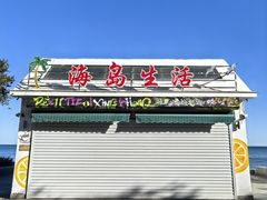 -兴城海滨风景区