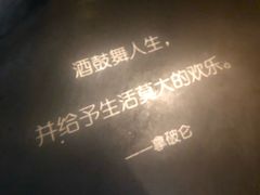 -胡桃里音乐酒馆(白云五号T5 MALL店)