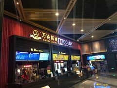 -万达影城(闵行颛桥万达广场杜比影院店)