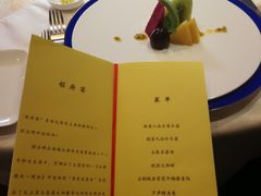 -程府宴-国宴(南长街·四合院店)