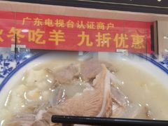 -丰登陕西水盆牛羊肉·泡馍