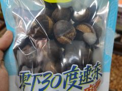 -粒上皇(上下九店)