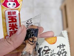 -辣尚瘾·烤鱼·新川菜(交大直营店)