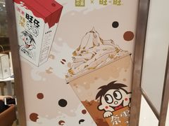 -奈雪的茶(石家庄万象城店)