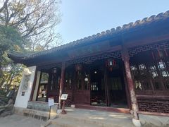 -秋霞圃
