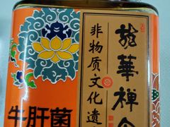 -龙华素斋(龙华路店)