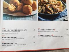 菜单-亚苏尔 澳门菜(元朗店)