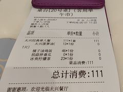 -太兴餐厅(东方广场分店)