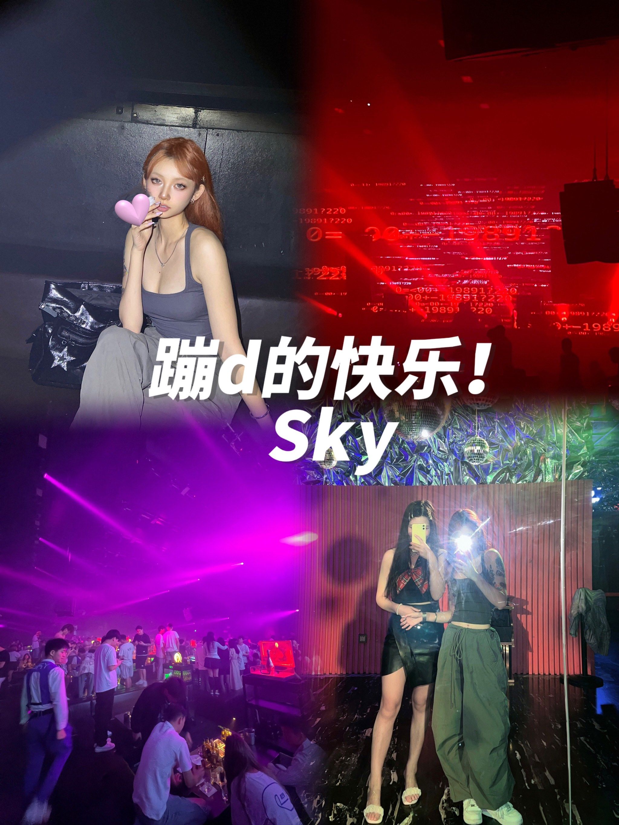 乐山蹦d不去这儿去哪儿!