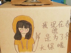 android_upload_pic-焙朵diy私房烘焙工作室(焙朵烘焙体验中心)