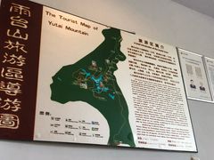 -重庆雨台山风景区