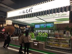 门面-Yes Lemon就是柠·手打柠檬茶(苏州中心一店)