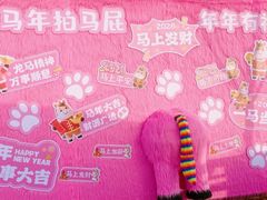 -绿野森林乐园冰雪季