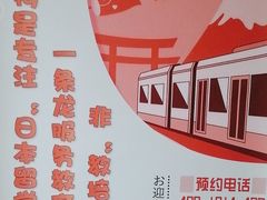 -学习谷日语培训日本留学·多语种外语教学(海淀人大分部)