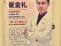 -柏乐口腔(南宁总院)