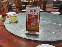 -猪肉婆私房菜(容桂总店)