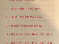 -黑牛の店·黑金店(沈阳万象城店)
