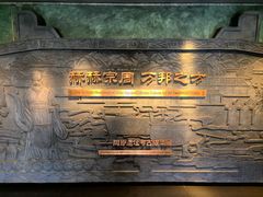 -宝鸡周原博物院