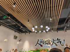 -避风塘(宝山万达店)