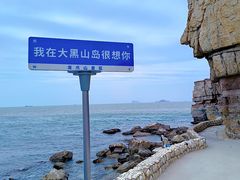 -龙爪山国家地质公园