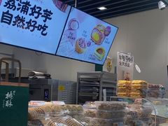 -泸溪河桃酥(秦淮新街口店)