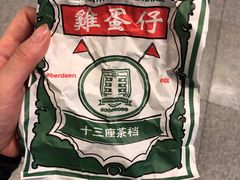 -香港十三座(宝山万达店)