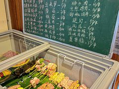 -烧鸟横丁(联发文创口岸店)