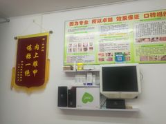 -祖传修脚甲沟炎灰指甲鸡眼