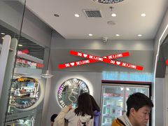 -DQ·蛋糕·冰淇淋(通州万达店)