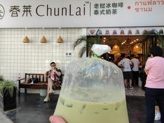 -春莱·老挝咖啡·泰式奶茶(钟楼店)