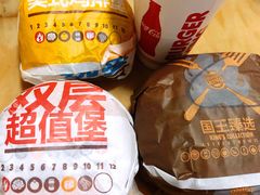 -汉堡王(北京三里屯购物中心)