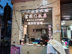 -广宁炭炉鸡煲·富临门饭店