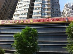 门面-重庆大队长火锅(凤城八路店)