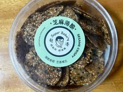 -超港·蛋糕面包(包河万达店)